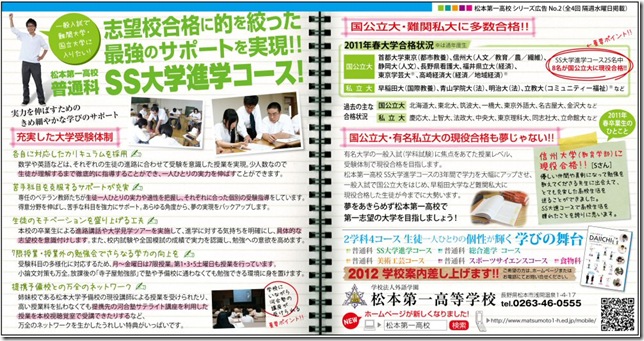 1116_daiichi_times4d