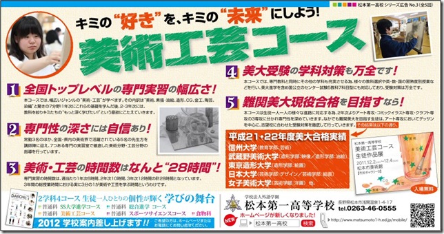 1130_daiichi_times_4d