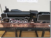 金工-蒸気機関車