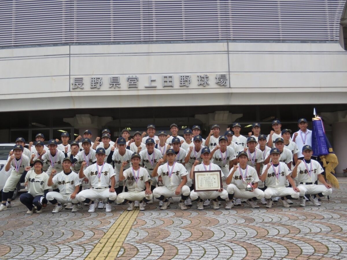 硬式野球部