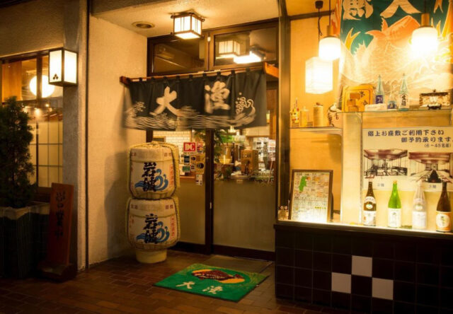 大漁