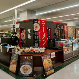 中国料理　九龍　アイシティ21店